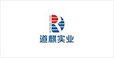 松桃客户展示